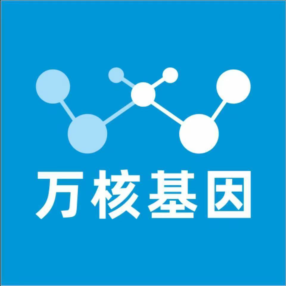 渭南白水万核亲子鉴定咨询处